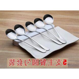 western Stainless spoons main meal spoon steel food