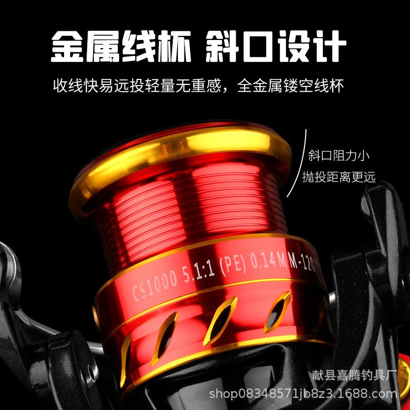 新款直销全金属线杯斜口无间隙路亚纺车轮摇臂海竿渔轮远投跨境