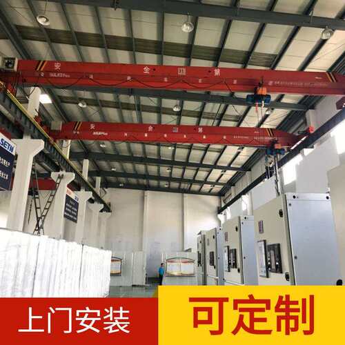 LDA型吨5t电动单梁航吊厂房搬运1吨2T吊机10吨16t天吊起重机