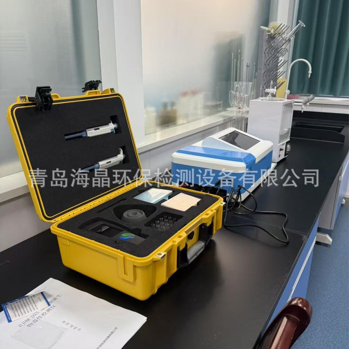 发光细菌生物毒性检测仪海晶环保ATP测定仪分析仪快速监测站用