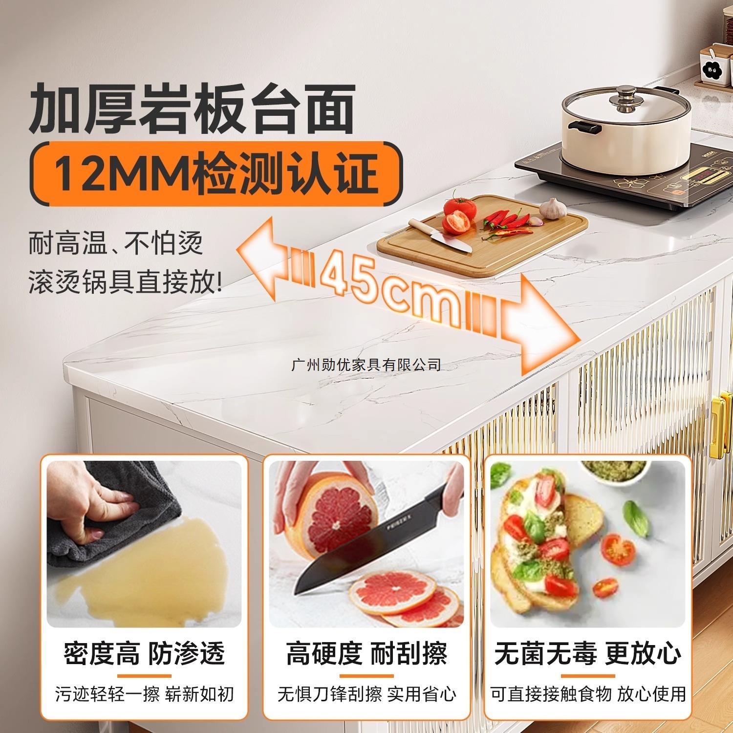 厨房柜置物架落地岩板餐边收纳柜能多功工作一台靠墙体储物橱NBW-
