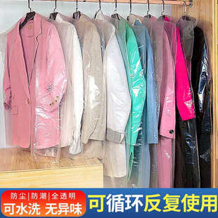 透明衣服防尘外套防尘加厚家用式 店袋服装 店罩挂干洗批发大衣西装