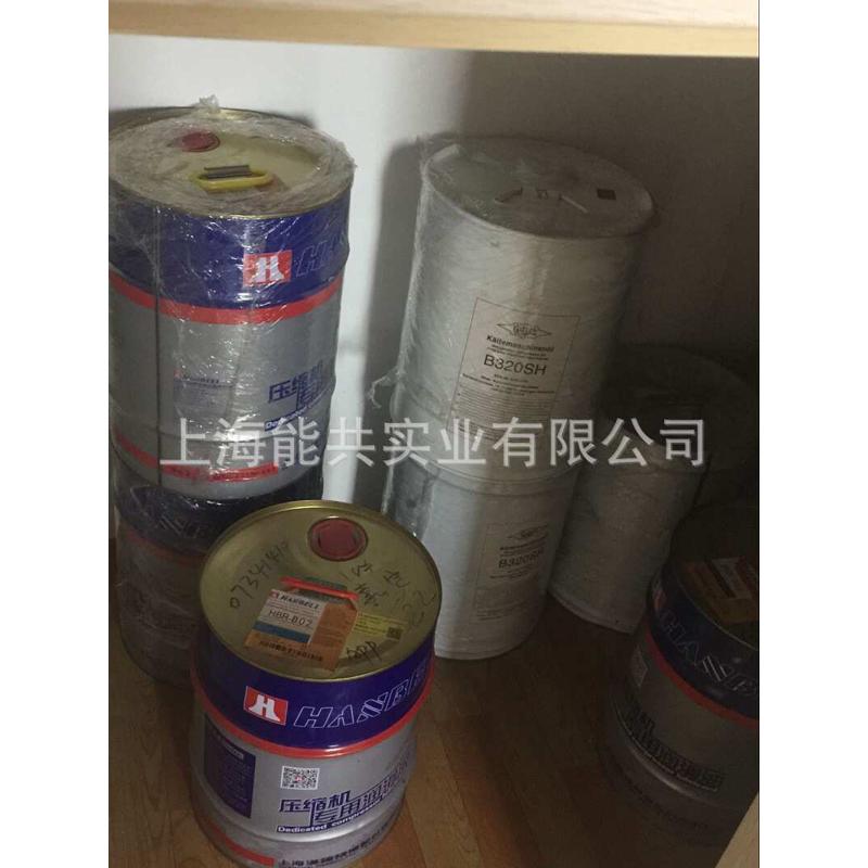美国CPI 合成冷冻油 压缩机冷冻油 CP-4214-85压缩机润滑油