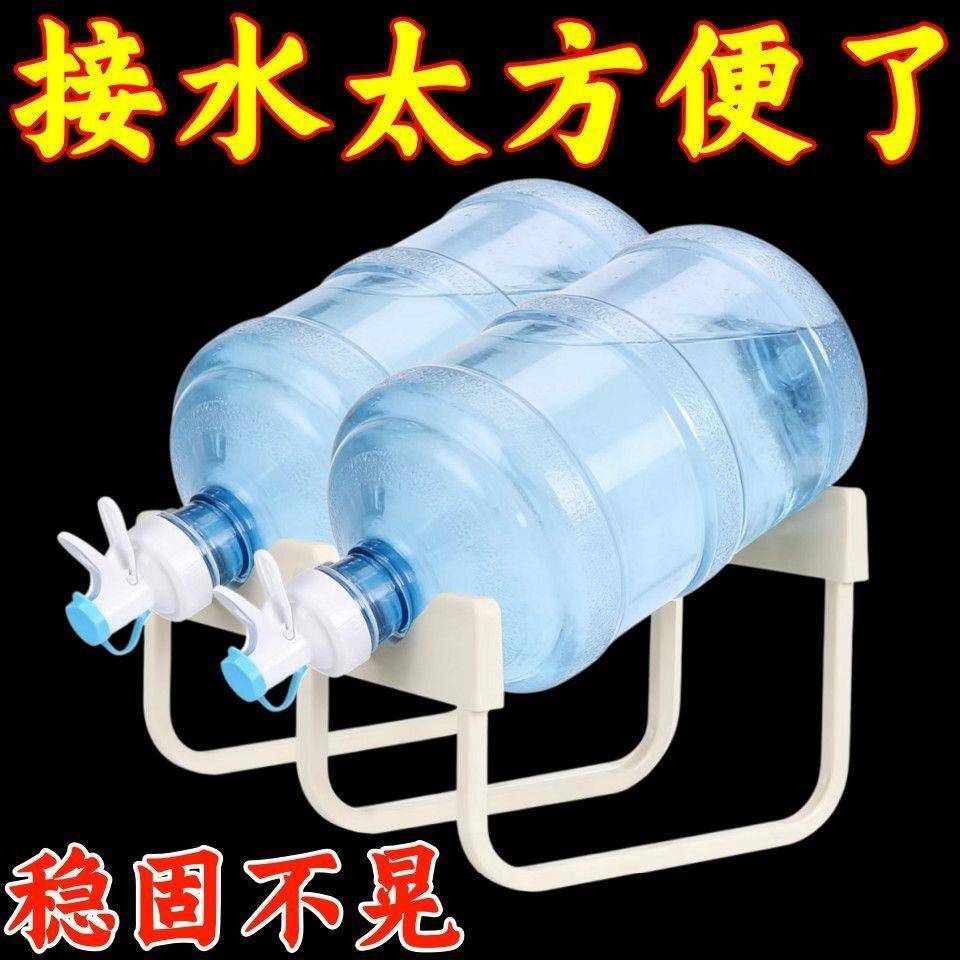U型桶装水支架承重强手动抽水器简易饮水机倒置取水器手压式加厚