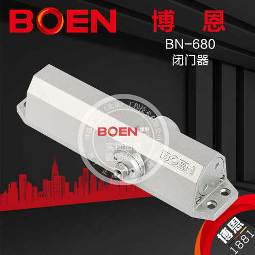 恩批发滑滑轨简易工程闭防火器680h博闭门器自动家用零售尺用关门