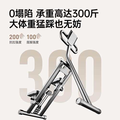 厂家直发多功能爬楼机健身家用爬坡机楼梯机登山机踏步小型动器材