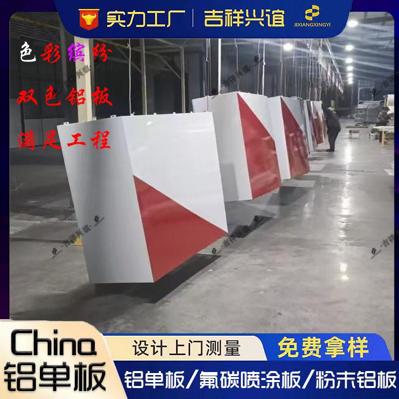 四川外墙立面双色铝板幕墙小区门头冲孔板弧形雨棚彩色铝板厂家