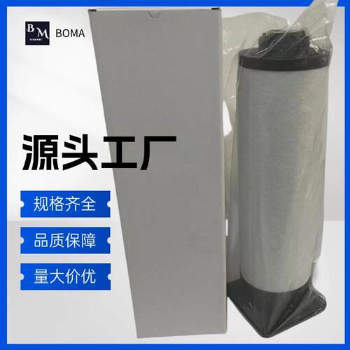 RD0360A 油雾分离器 532571826真空泵滤芯 RD0240A排气过滤器