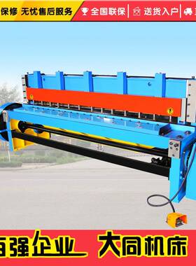 Q11-4×2500机械剪板机电动剪板机数字显示手动后挡料