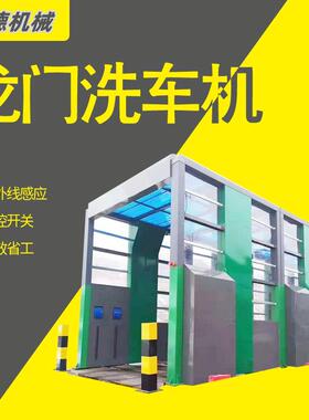 成地德程QVP车辆车机建筑工洗洗车机洗轮机自动感应运输工车辆