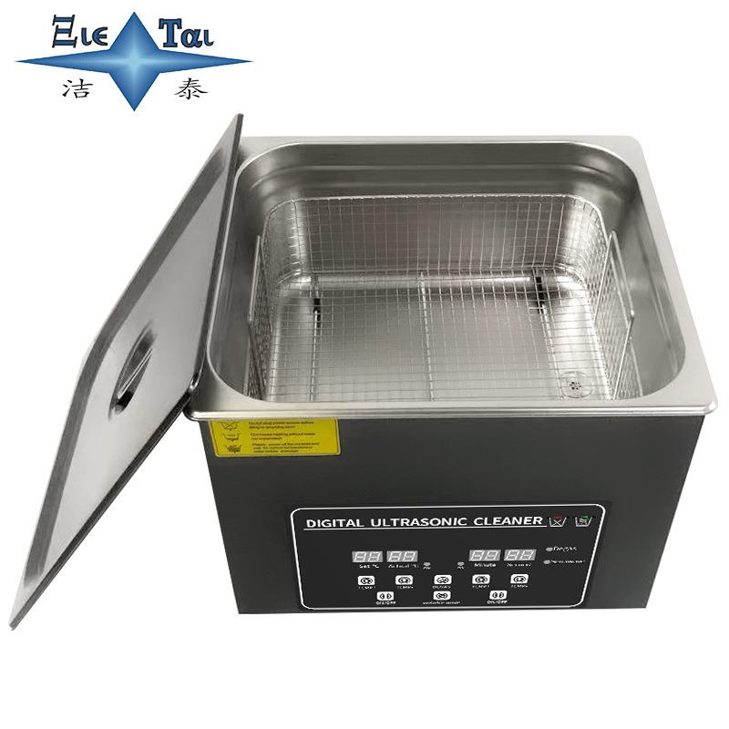 线路板PCBA板FPC15L电板印刷后清洗退洗式超声 波清洗路机厂台家