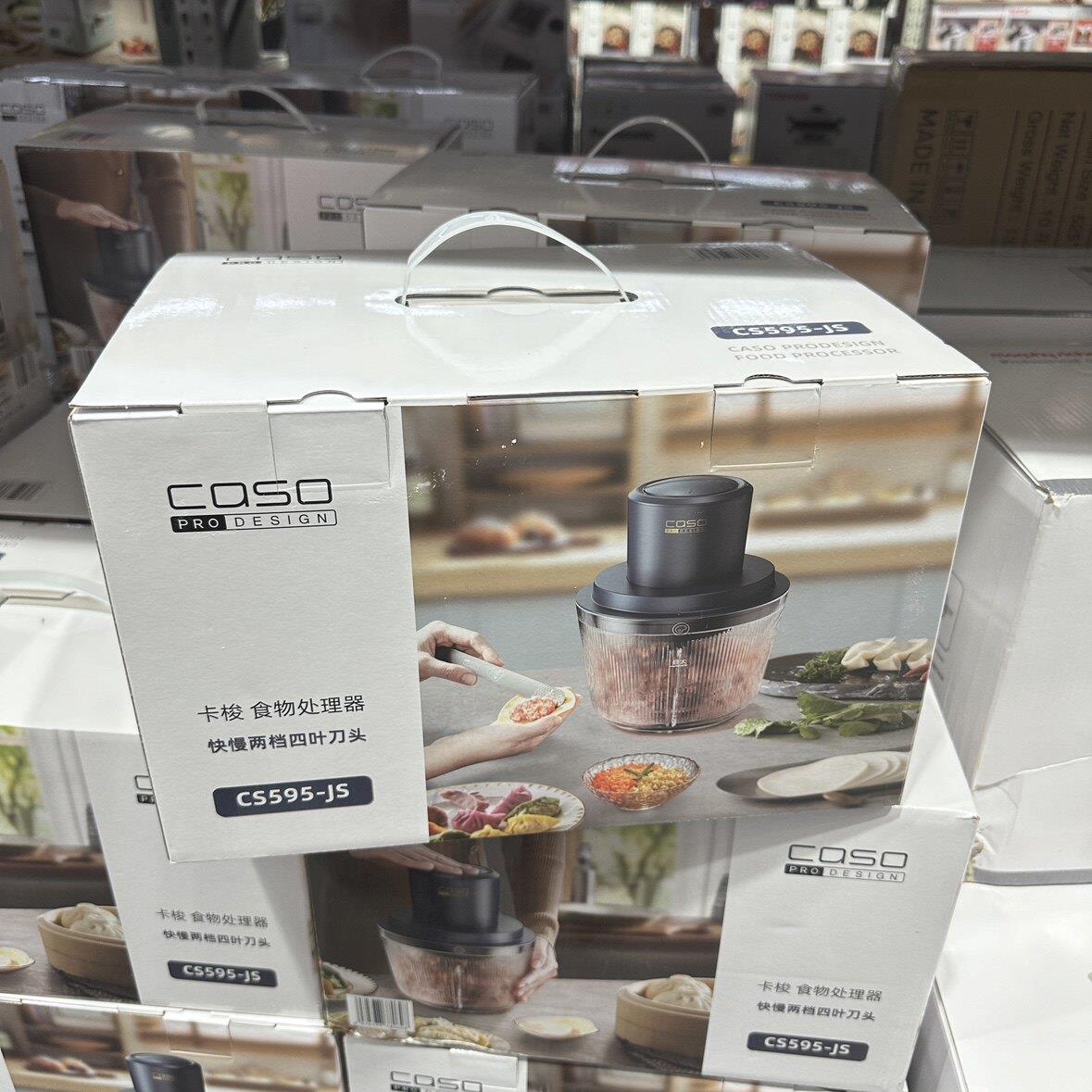 卡梭cask绞肉机家用备餐佐料机电动绞馅机婴儿辅食机碎肉机搅碎机