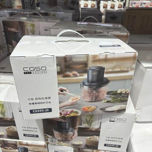 卡梭cask绞肉机家用备餐佐料机电动绞馅机婴儿辅食机碎肉机搅碎机