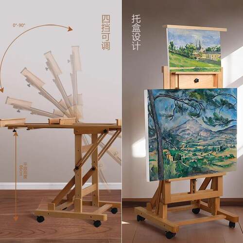 落地式平立油画架榉木制画架可移动后仰可升降折叠专业教师画家用