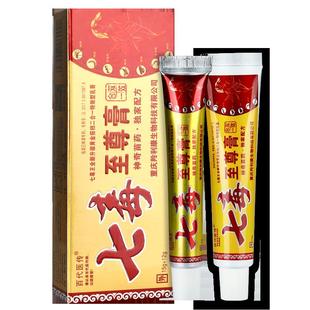 【买1送1】百代医传七毒至尊膏 皮肤外用七毒王二合一软膏正品