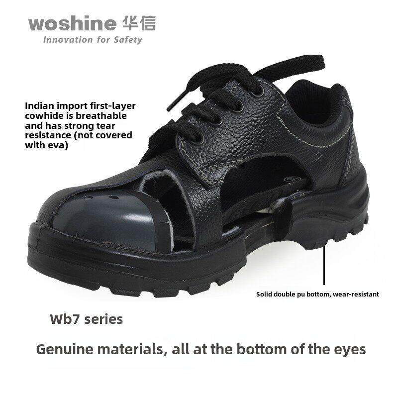 华信吉豹钢包头安全鞋高帮中帮真皮静电舒适耐磨大小码劳保鞋WB7