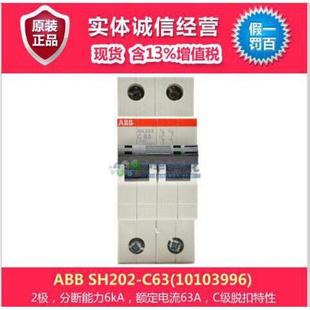 10103996 C63 微型断路器 SH202 ABB