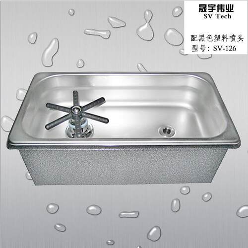 glassrinser中号洗杯器免开孔330*180*120mmSV-126轻松拆洗阀芯