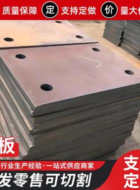 钢板12Cr1moVG/15CrMoVG高强度合金板16Mn/42CrMo耐磨钢板可切割