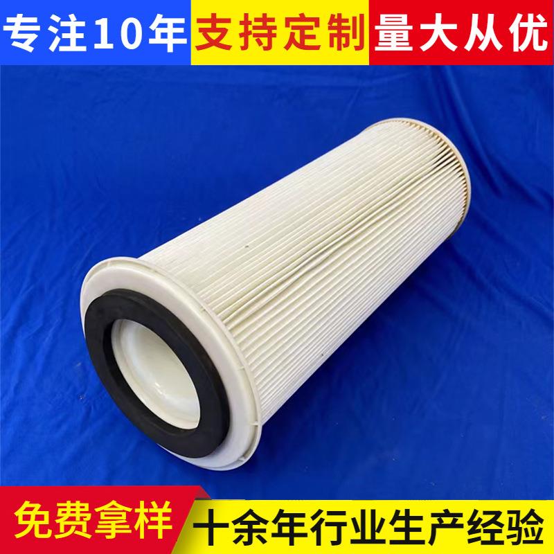 PIB210072 安满能除尘滤筒 AMANO集尘箱滤芯205x85x500粉尘过滤芯