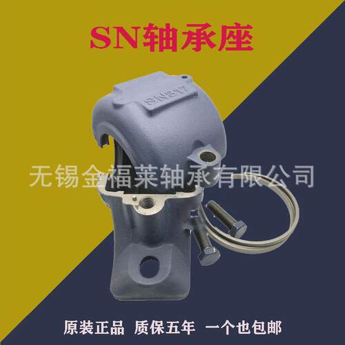 加厚铸铁轴承座 SN510 剖分式轴承瓦盒座 厂家