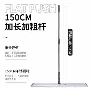 手神器净平板医院加大家用懒人拖地铝合金简易洗免拖把一拖拖把