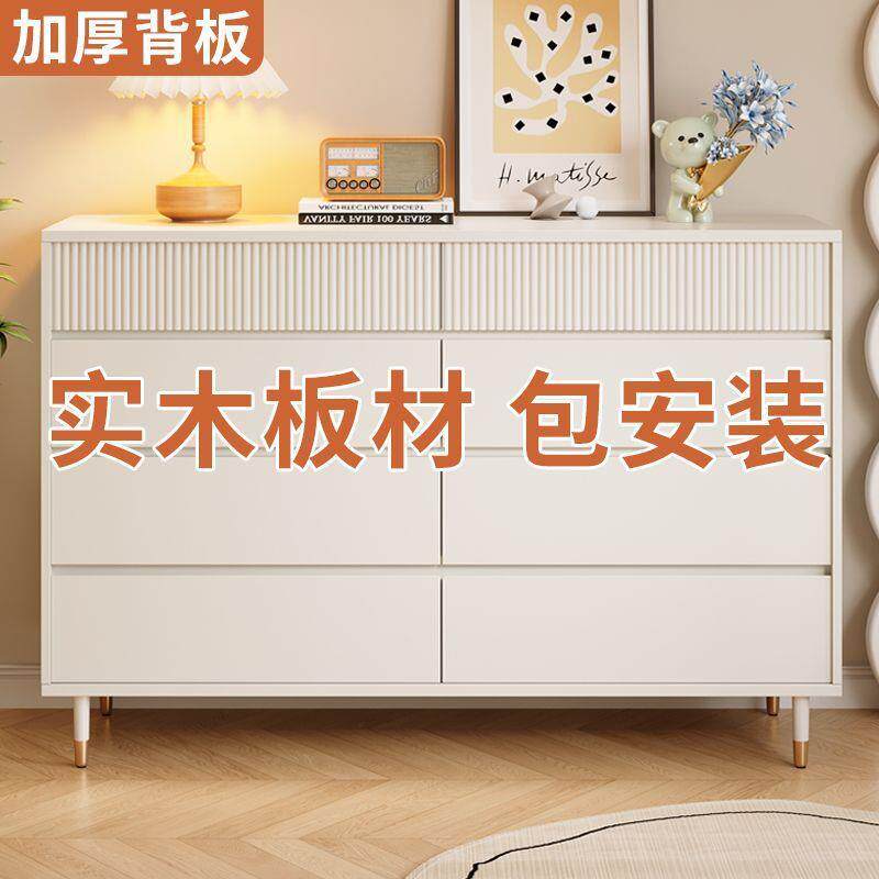 实BGB木斗边柜收纳室柜五储斗柜家用客厅靠墙柜子物柜简约卧床头