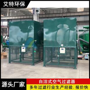 空气过滤器 初阻损≤150pa 空压机入口配套自洁式 按需供应