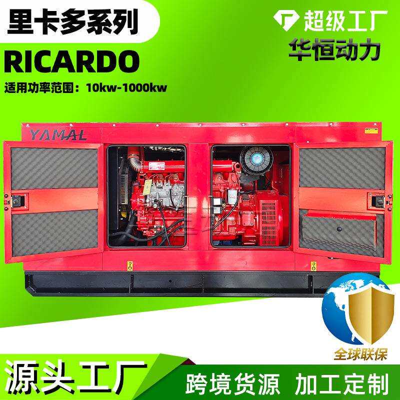 防雨可移30kw静音动音箱柴5油发电组3机0kw0kw100kw低噪箱式大功