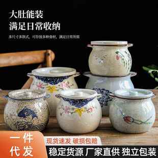 猪油罐陶瓷盐罐调味罐厨房油泼辣子辣椒油调料罐大糖罐陶瓷调料罐