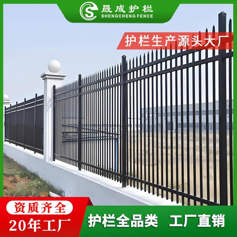 商品房小区围墙隔离护栏学校工业园外墙铁艺防爬栏杆焊接式栅栏