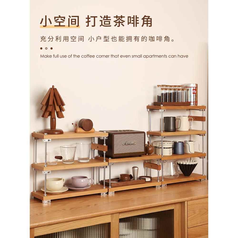 桌面光轴置物架DIY中古工业风咖啡杯架樱桃木黑胡桃木收纳架定制