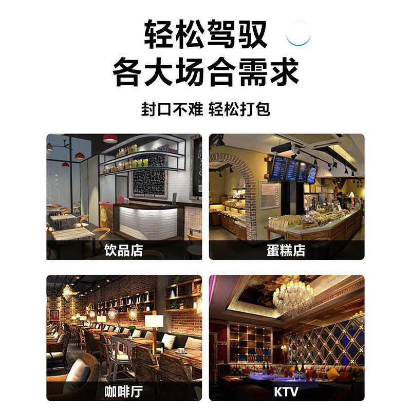 封罐机商用全自动奶茶店饮料包装铝罐封口机智能封碗机厂家批发