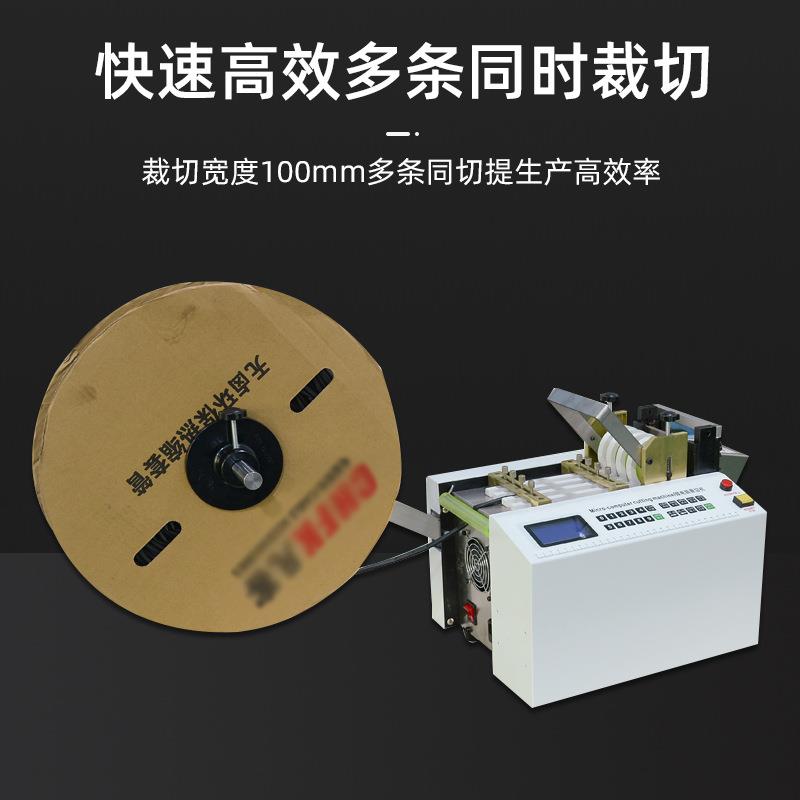 全自动电脑裁切机热缩管裁断套管切断PVC硅胶黄腊管玻纤管切管机