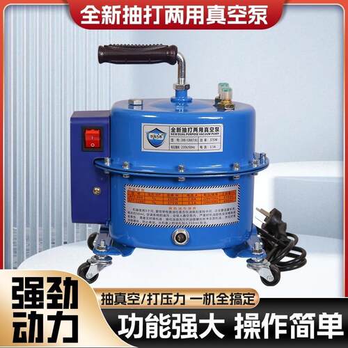 汽车空调抽真空泵抽打两用泵加氟表抽空打压泵抽打一体抽空打压泵