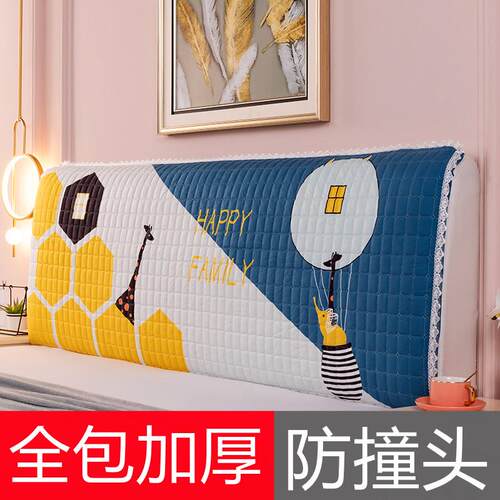 2026床头柜盖布防尘头套新款靠垫