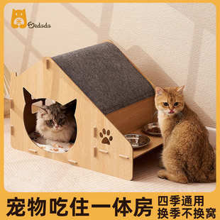 新款 房子型保温产房室带餐盘宠物猫别墅房 四季 通用猫窝可拆洗易装