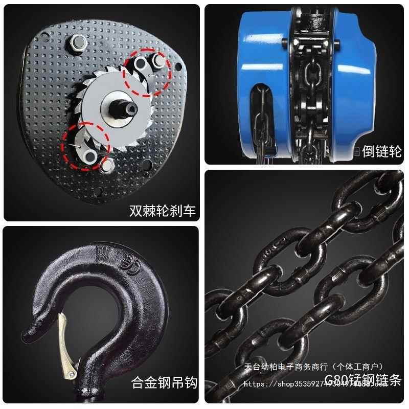 5链手拉葫倒芦2吨葫1吨3吨t小型铁芦吊机起重BJF吊葫芦10吨手动助