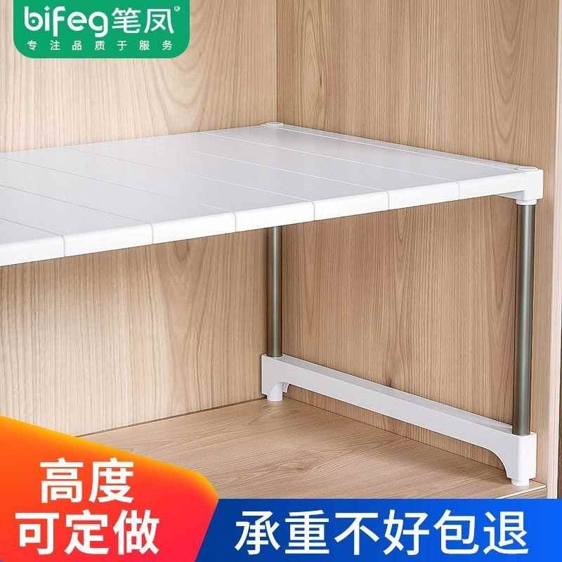 衣柜分层隔板柜子分层架柜内置物整理架宿舍衣橱塑料收纳神器橱柜
