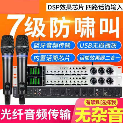 yamah专业前级效果器带无线话筒一拖二K歌混响蓝牙防啸叫抑制器