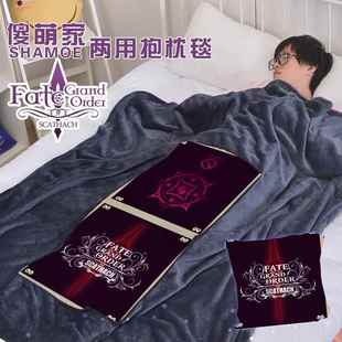 学生两用空调抱枕动被毛f 师匠漫次元 高档尚萌ate apo斯卡哈fate