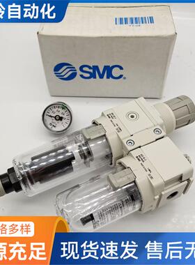 SMC空气组合元件AC30A-F03-D AC30A-F03G E D DG DE C CG CE-D