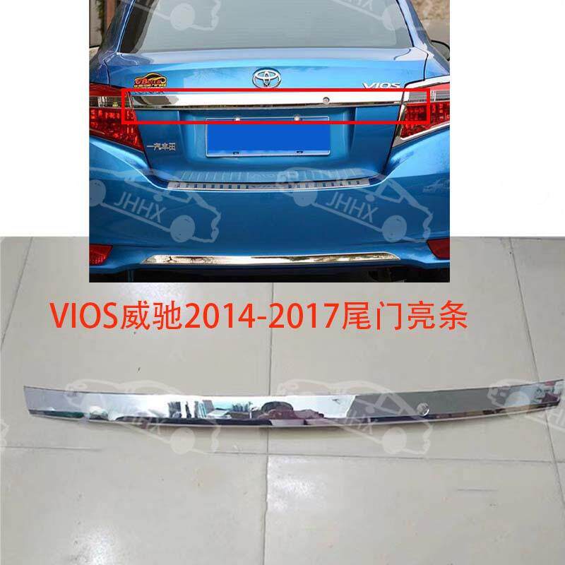 VIOS威驰2014-2017后尾箱后备箱亮条行李箱装饰条背门电镀亮条