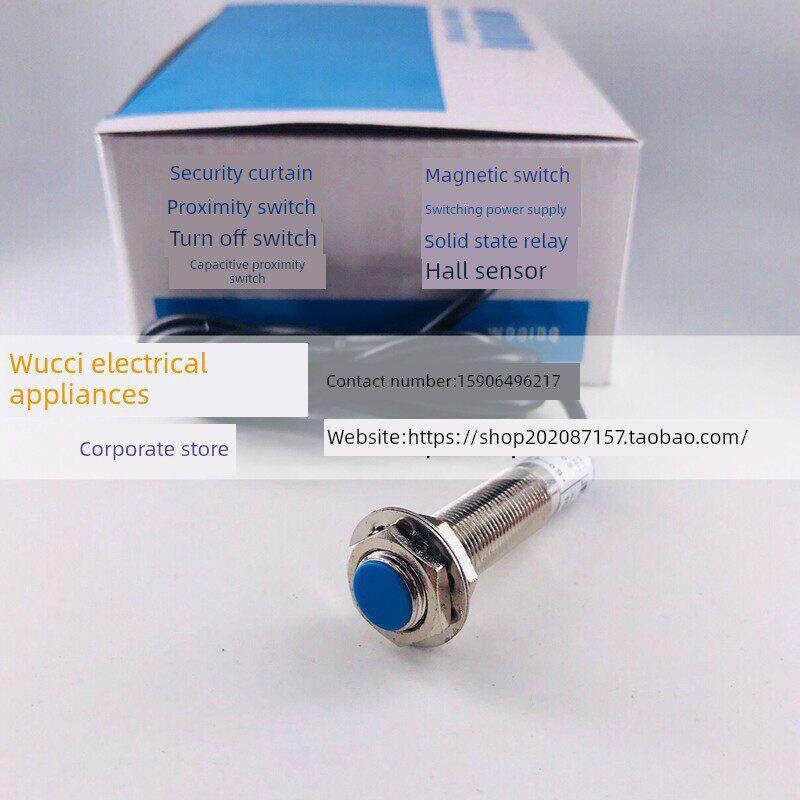 沃奇 霍尔传感器 NJK-5002C3 磁性磁敏接近开关 双极感应器NPN.NO