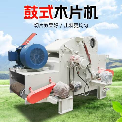 公园园林树枝木材破碎机移动式木板木头竹木切片机模板削片机