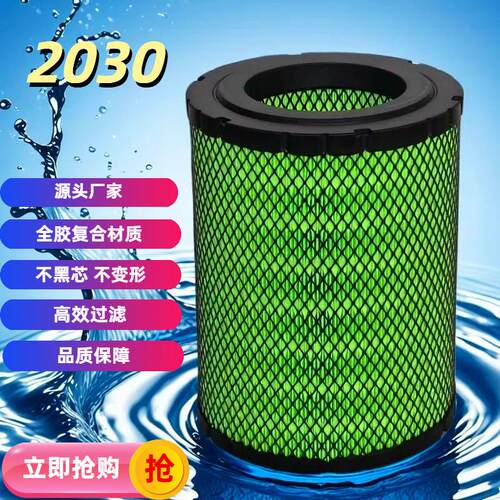 K2030PU福田奥铃M卡空气滤芯新款国六金刚s1空气滤清器 空气空气