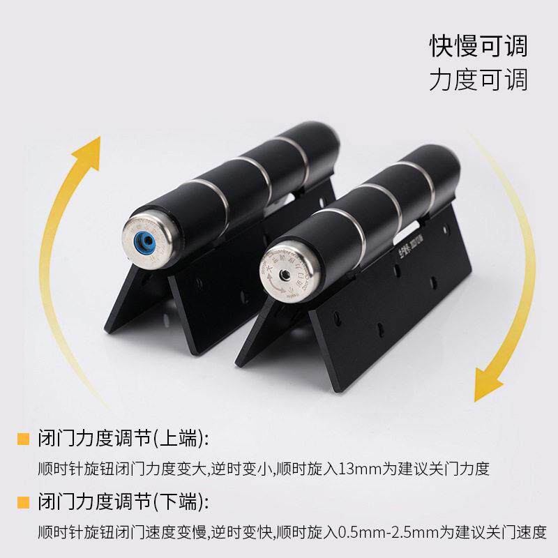 E型液压合页6寸隐形门合页自动静音关门带闭门器缓冲液压合页
