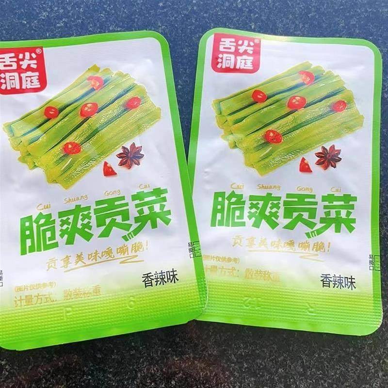 正宗舌尖洞庭即食贡菜开胃脆爽香辣解馋追剧休闲零食素食下饭菜小