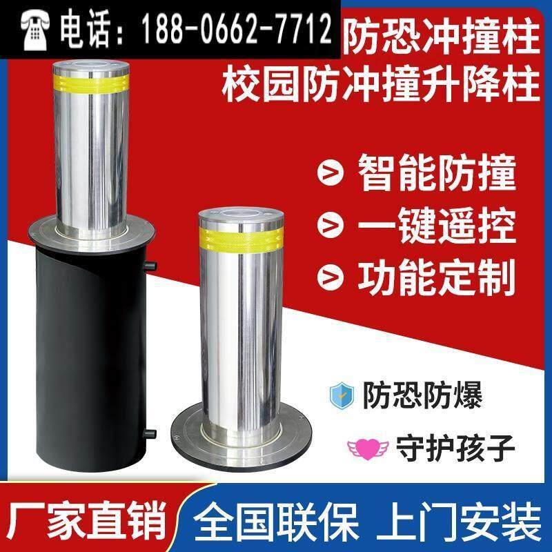电动挡车桩学校液压防撞手动不锈钢停车场地埋式路障全自动升降柱