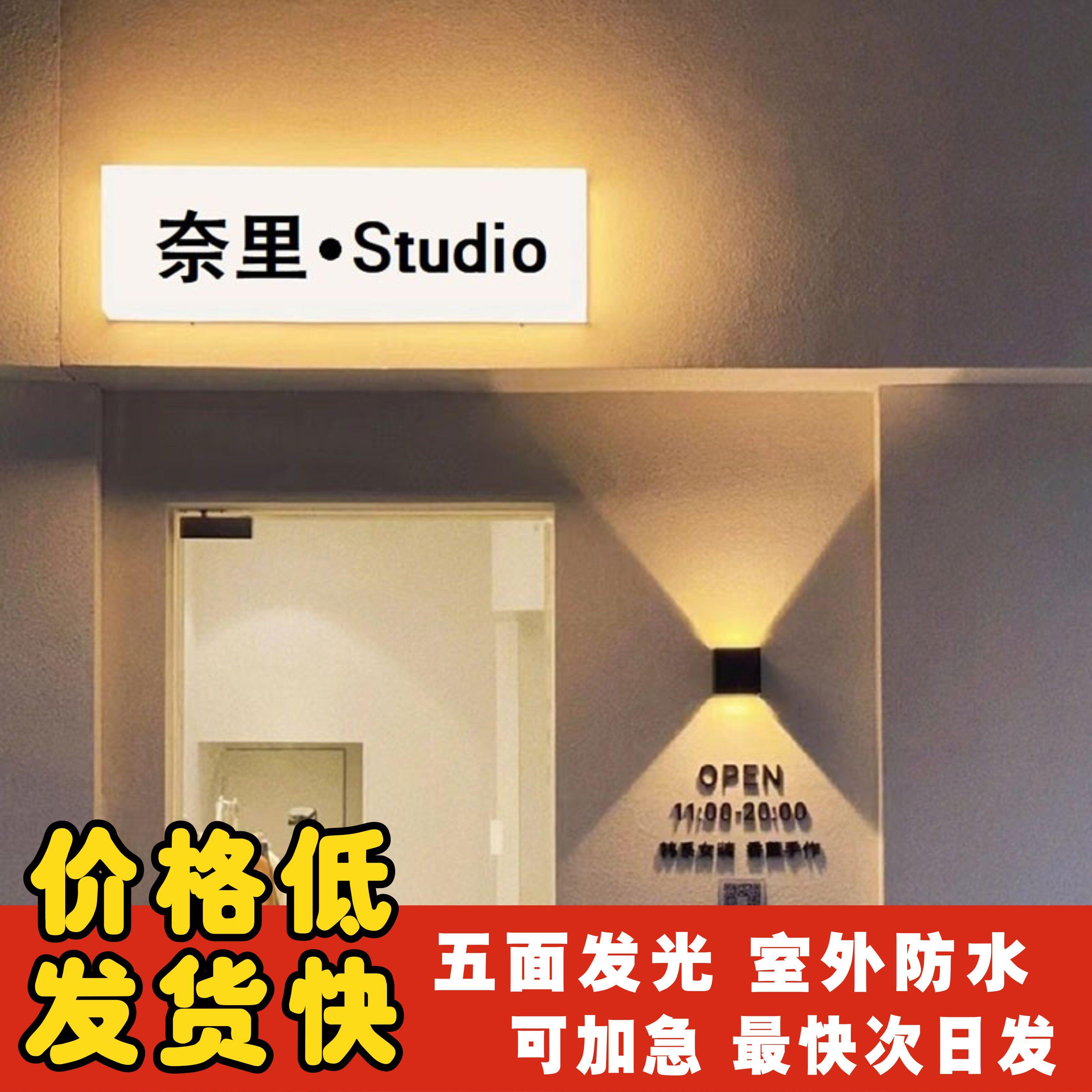 压克力灯箱广告牌门头发光招牌展示牌网红Ins韩式店招定做挂墙式